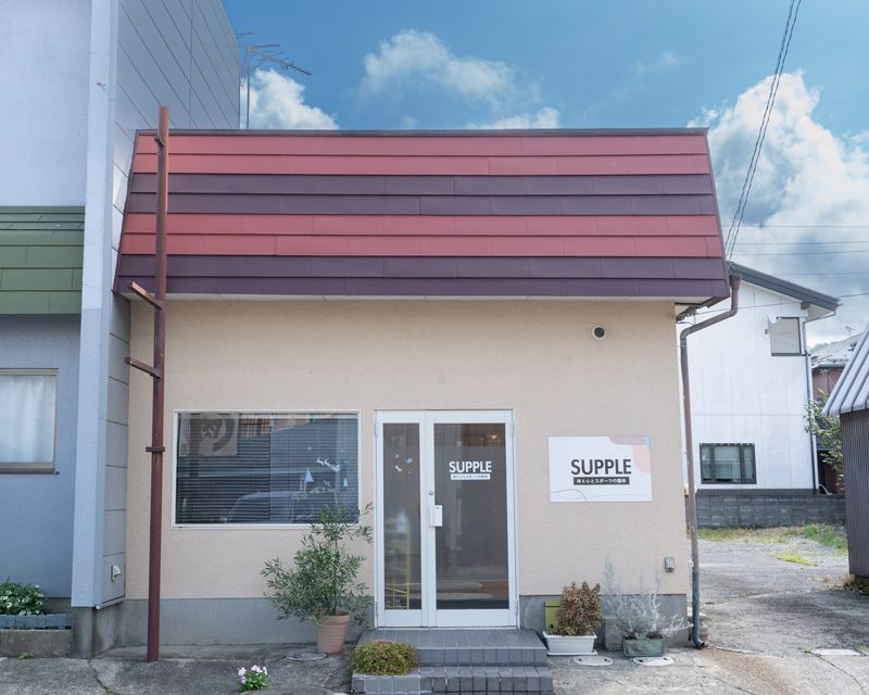 SUPPLE 店舗外観